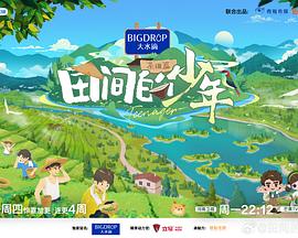 黑豆芝麻豆浆的功效 - 黑料吃瓜网海报