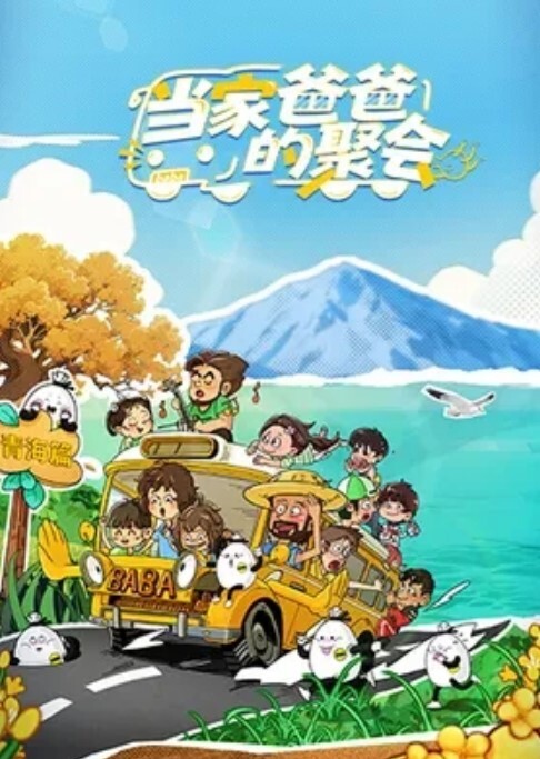 美女小课堂学点小知识 - 黑料吃瓜网海报