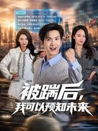 女儿在玩电脑 我开始了我的行动真的很喜欢jk黑丝呢 - 黑料吃瓜网海报